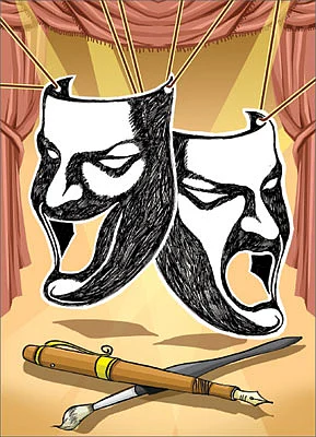 நினைவு நாடாக்கள் ஒரு rewind...