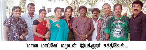 கேபிள் கலாட்டா!