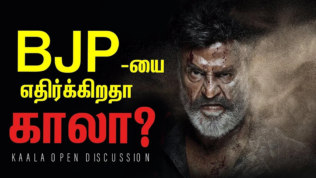 Read Between The Scenes | Kaala Review | The Untold Truth | Rajinikanth | Pa Ranjith