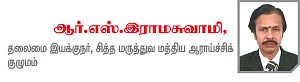 ஜீரண சக்திக்கு சிறுகீரை