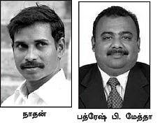 ரியல் எஸ்டேட் தொழிலுக்கு தள்ளாட்டமா?