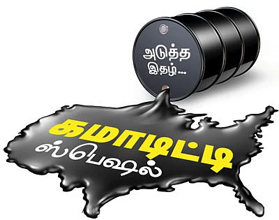 ஷேர்லக் ஹோம்ஸ்