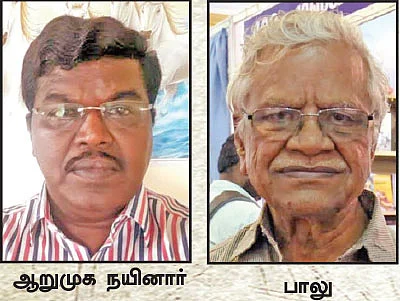 வழிமறிக்கும் வழிகாட்டி மதிப்பு... கலையும் சொந்த வீடு கனவு!