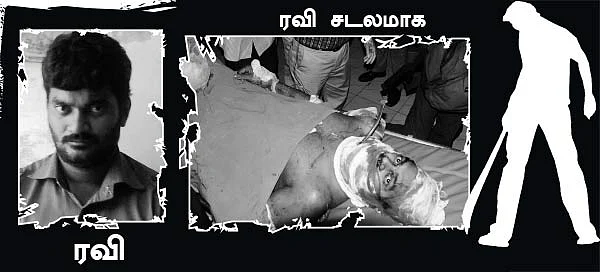 சூடம் ஏற்றி.. சபதம் போட்டு... வெட்டி சாய்க்கப்பட்ட ரவி