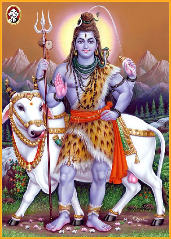 ஸ்ரீசிவபெருமான்