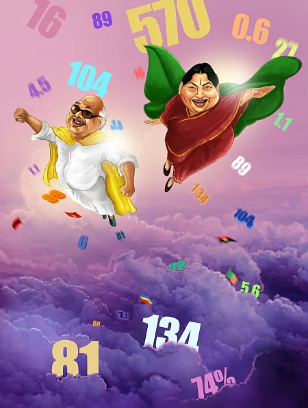 ஜெ 2.0 - நம்பர் கேம் டேட்டா