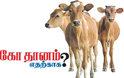 கேள்வி-பதில் : சேஷாத்ரிநாத சாஸ்திரிகள்