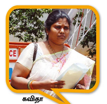 நான் கவிதா திருமாவளவன் வந்திருக்கிறேன்!