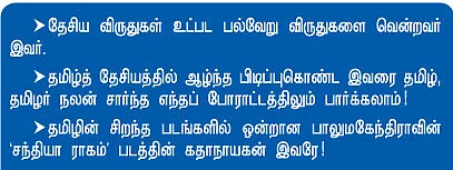 என் ஊர்!