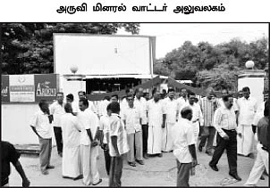 ரெய்டு பண்ணிக்கோங்க... டீ சாப்பிடுறீங்களா..?