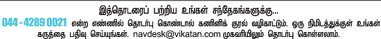 இளைஞர்களுக்கான நாணயம் ஜாப்!