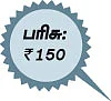 மனமே நலமா?
