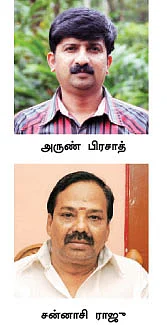 கமகம ஏலக்காய் சந்தை! - நேரடி விசிட்!