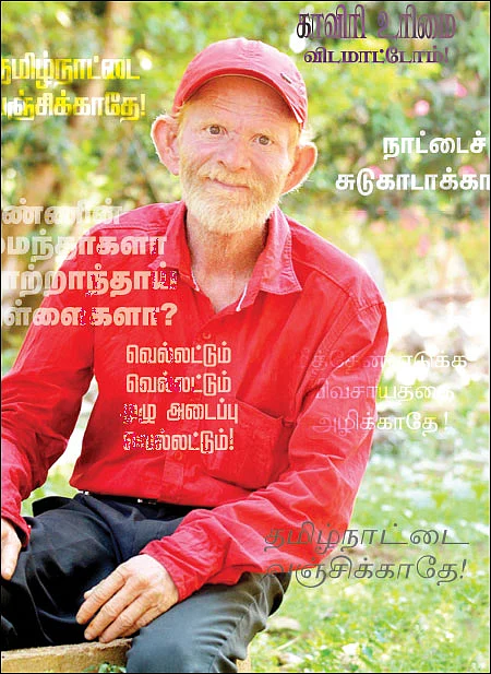 “போராட்டமே என் சுவாசம்!”