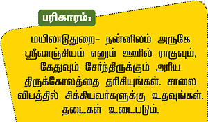 சிம்மம்