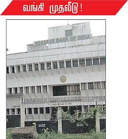 இன்வெஸ்ட்மென்ட் கைடு - எதை எங்கே பார்ப்பது?