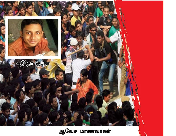 மிரட்சியில் மம்தா பானர்ஜி!