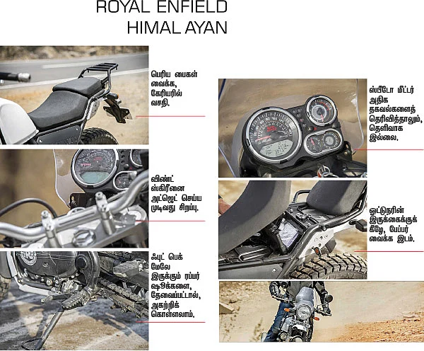 ராயல் என்ஃபீல்டை விரட்டும் மோஜோ!