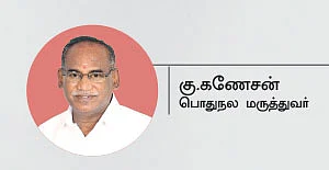 மாடர்ன் மெடிசின்.காம் - 24 - இதயம் காக்கும் நவீனத் தொழில்நுட்பம்!
