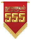 அதிக ரொக்கக் கையிருப்பு... நிறுவனத்தின் மதிப்பைக் குறைக்குமா?