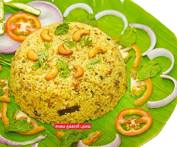 வீட்டு சாப்பாடு - 11