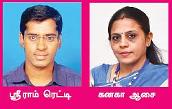 சீதனமாகப் பெறும் பணம், பொருளுக்கு வரி உண்டா?