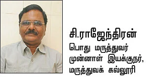 இளைஞர்கள் செய்யும் 8 தவறுகள்