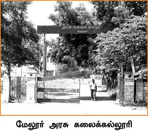 சாதி பார்க்கிறார்களா பேராசிரியர்கள்?