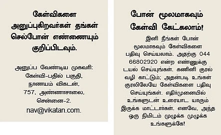 வெளிநாட்டில் வசிப்பவருக்கு வங்கி லாக்கர் கிடைக்குமா?