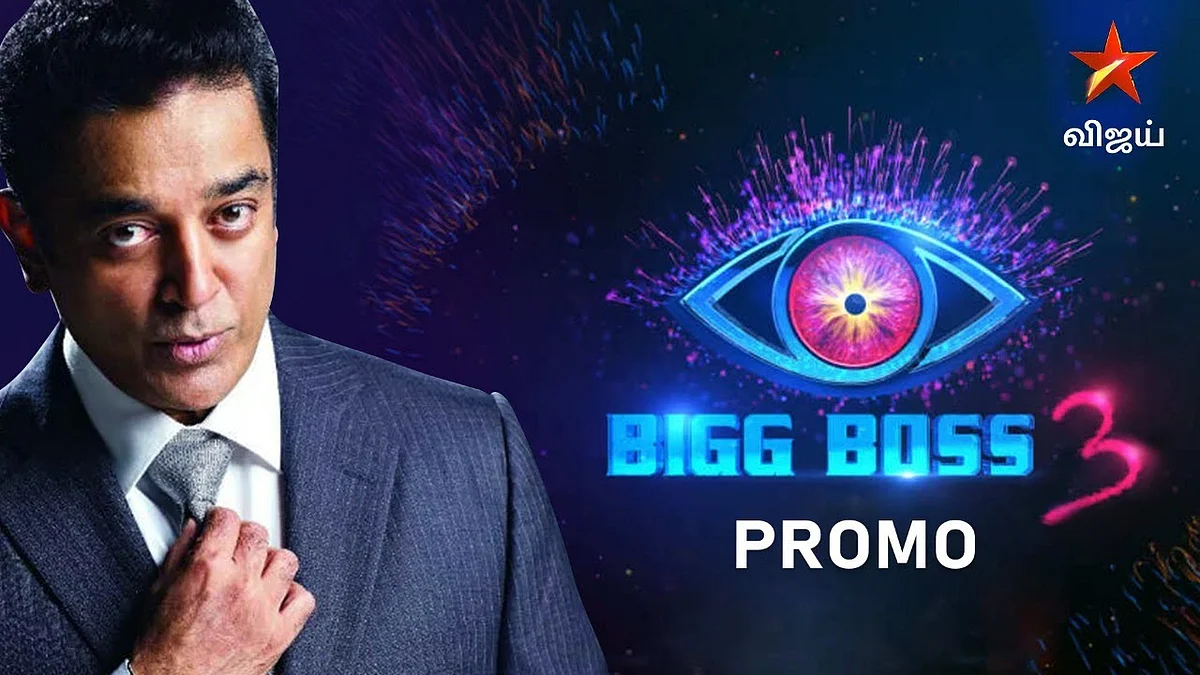 BIGG BOSS 3 Promo Details | Kamal Haasan | Star Vijay