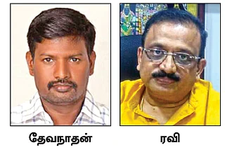 “ஸ்கூட்டி கொடு... இல்லை டியூட்டி மாறு!”