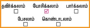 அவள் சினிமாஸ் - அம்பிகாபதி