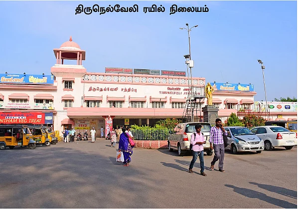 தமிழகம் இன்ஃபோ ஸ்பெஷல் #5 - திருநெல்வேலி 200 - இன்ஃபோ புக்
