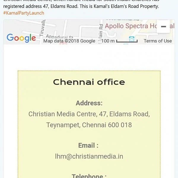 Maiam.com , Maiyam.com, மத நிதி உதவி... கமலின் மய்ய தளம் உண்மையில் சொல்வது என்ன?