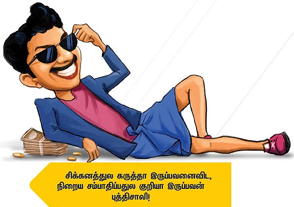 மெடிக்ளெய்ம்... தவறான நம்பிக்கைகளை களைவது எப்படி?