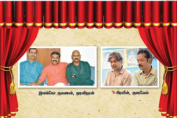 பொன்னியின் செல்வன் - கோடையில்... மேடையில்...
