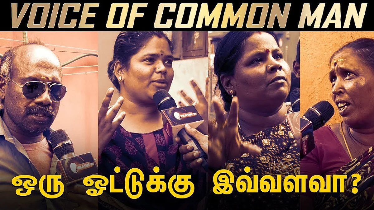 Are candidates giving money for R.K Nagar residents ? | Voice of Commom Man