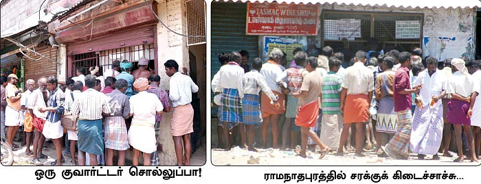 அதிர்ச்சியில் ‘குடிமகன்’கள்... மகிழ்ச்சியில் பெண்கள்! - டாஸ்மாக் களேபரம்