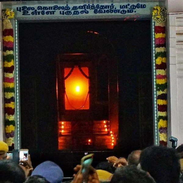 இன்றும் அணையவில்லை அருட்பிரகாச வள்ளலார் ஏற்றிய அடுப்பு! - இன்று ஜோதி தினம்