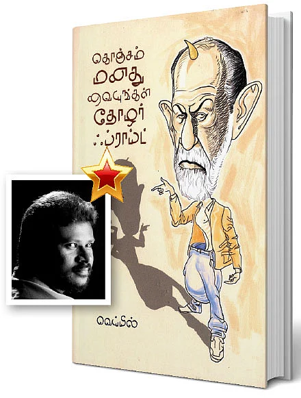 நாளை ஆனந்த விகடன் நம்பிக்கை விருதுகள் விழா..! விழா நாயகர்களின் அணிவரிசை - 2 #AnandaVikatanNambikkaiAwards #VikatanAwards