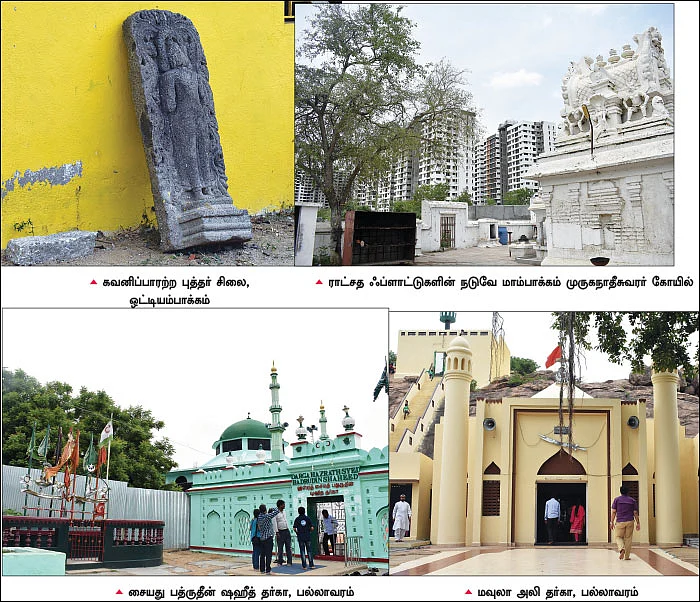 நம் ஊர் நம் கதைகள் - தென்மேற்கு சென்னை - கொலம்பஸுடன் ஒரு பயணம்!