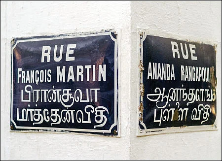 தமிழகம் இன்ஃபோ ஸ்பெஷல் #7 - புதுச்சேரி 200 - இன்ஃபோ புக்