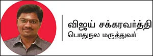ஸ்பெஷல் ஸ்டோரி: மாசிலா உலகம் என்பது மாயையா?