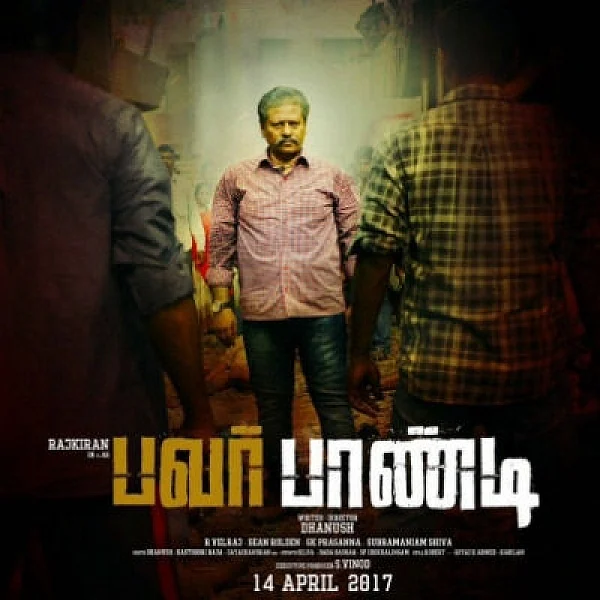 'பவர் பாண்டி' பாடல்கள் வெளியீடு!