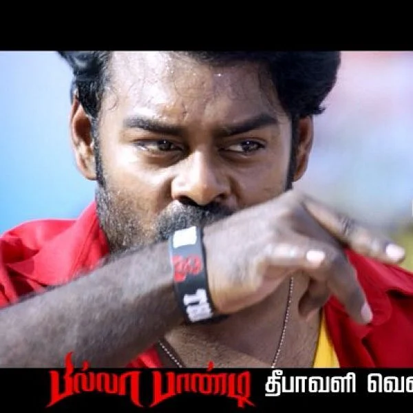 ஊர்ல `தல’ காட்ட முடில - பில்லா பாண்டி டிரெய்லர் வெளியீடு!