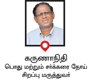 ரத்த சரித்திரம்