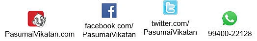 நீங்கள் கேட்டவை: சமவெளியில் வளருமா வாட்டர் ஆப்பிள்?