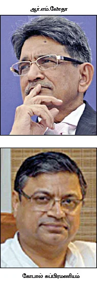 நீதித்துறை சுதந்திரத்தின் தோல்வி!