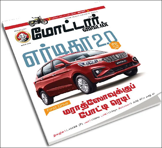 கடிதங்கள்