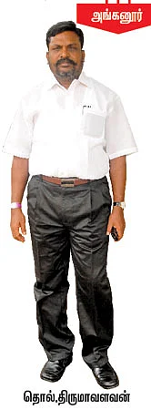 என் ஊர்!